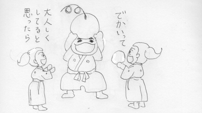Three cartoon characters in line drawing style: left girl with ponytail in kimono smiling and raising hand; central masked man in judo-like uniform with headband holding a round object on head and punching forward with gloves; right girl mirroring left pose. Japanese text overlays: あぁ晴れ on top, other phrases like あ and 大きな below characters.