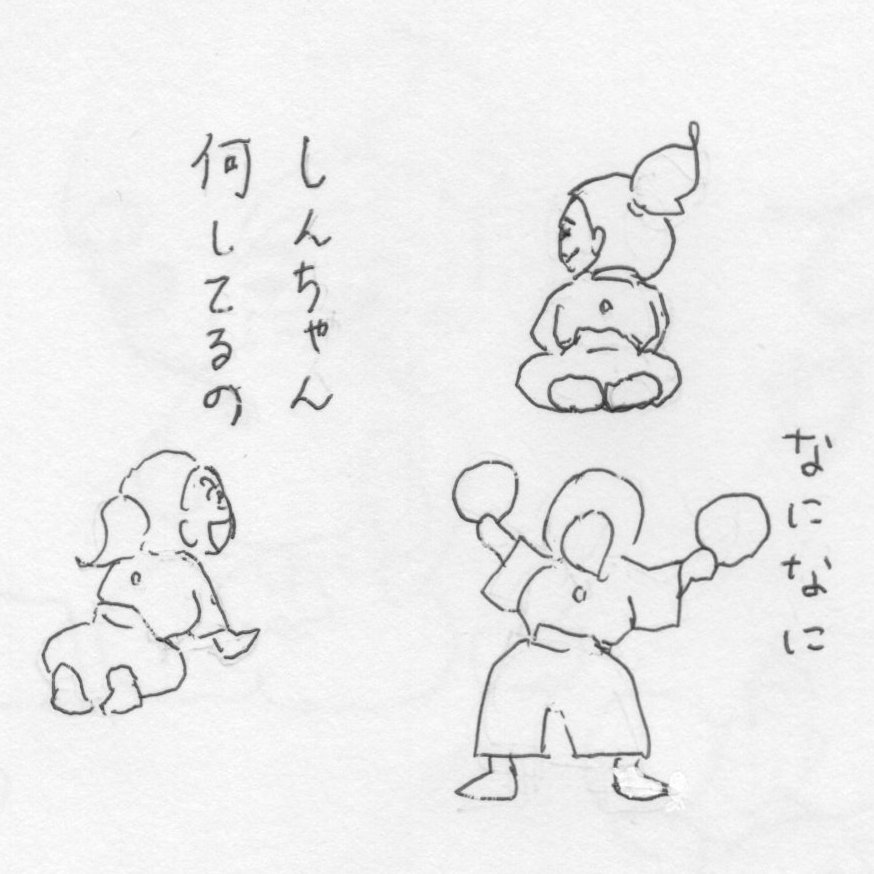 Four black-and-white line drawings show a young female character with twin ponytails and simple facial features. First sketch portrays her sitting cross-legged with hands raised in a gentle pose. Second sketch has her lying on her side with one hand supporting her head and legs curled. Third sketch depicts her standing with arms outstretched holding two round objects resembling balls. Fourth sketch illustrates her in a dynamic stance with legs apart and arms extended as if playing with the round objects. The style is minimalist with clean outlines and no shading.